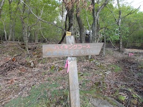岡ノ上三山（おかのうえさんざん）+暁晴山