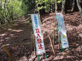岡ノ上三山（おかのうえさんざん）+暁晴山