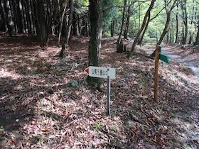 岡ノ上三山（おかのうえさんざん）+暁晴山