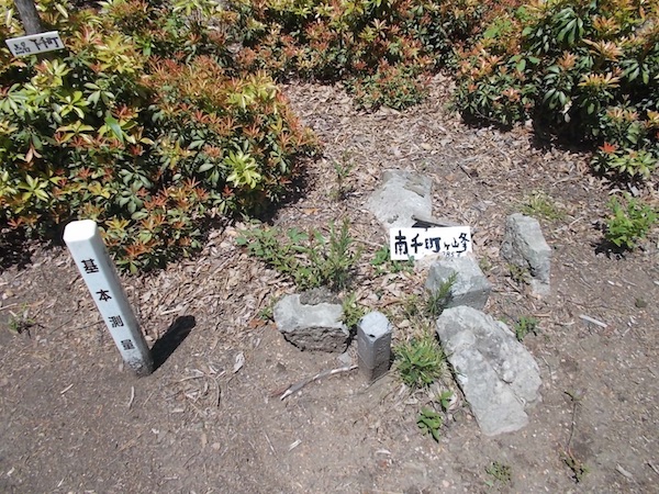 藤ヶ峰