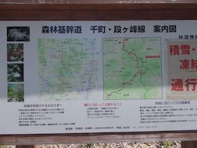 藤ヶ峰