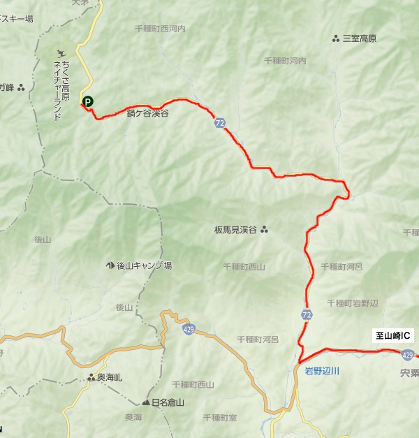 大海里山