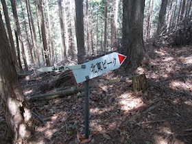 水剣山