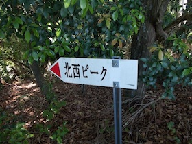水剣山