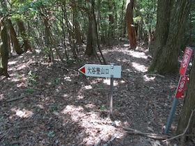 水剣山
