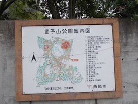 西林寺山