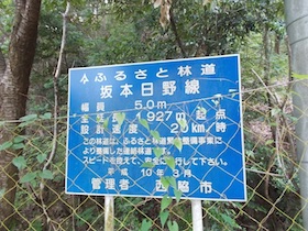西林寺山