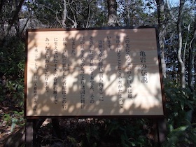 とんがり山-峰相山