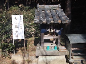 とんがり山-峰相山