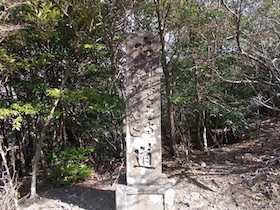 諭鶴羽山