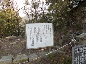 諭鶴羽山