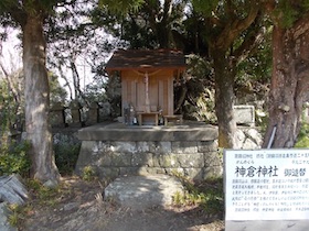 諭鶴羽山