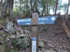 諭鶴羽山