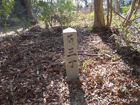 先山