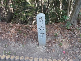 先山