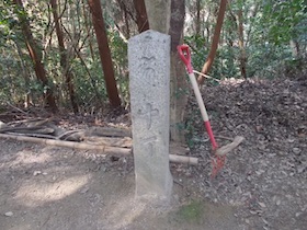 先山