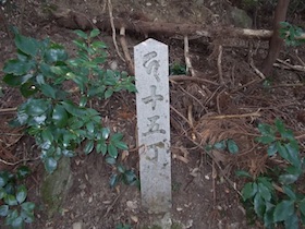先山