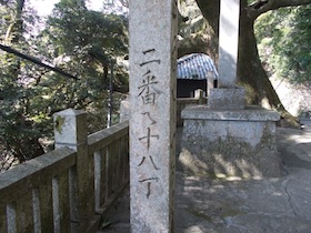 先山