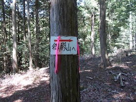 御殿山