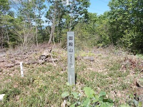 御殿山
