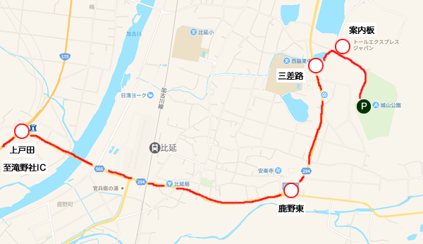 比延山