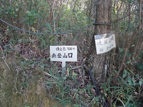 比延山