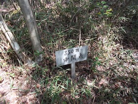 比延山
