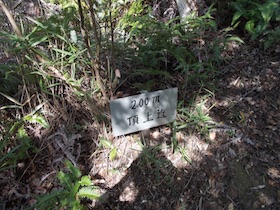比延山