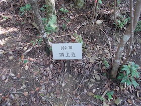 比延山