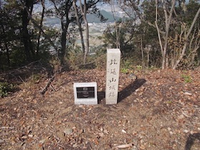 比延山