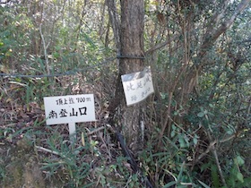 比延山