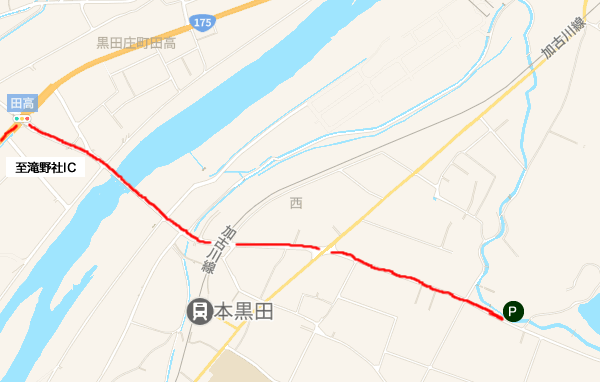 黒田城址