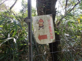 黒田城址