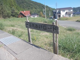 矢筈山