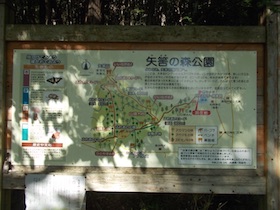 矢筈山
