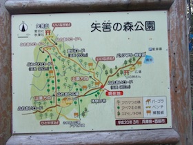 矢筈山