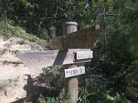 矢筈山