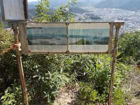 矢筈山