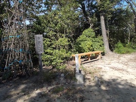 矢筈山