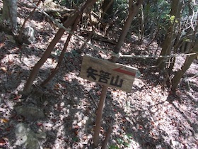 矢筈山
