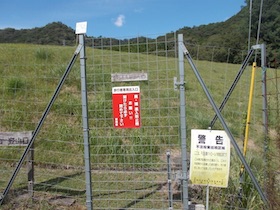 矢筈山