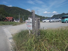 矢筈山
