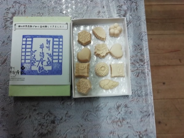 和三盆型抜き体験