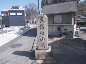 増井山