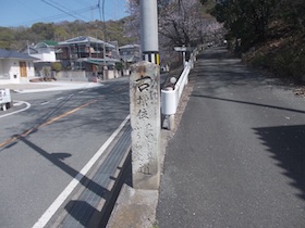 増井山