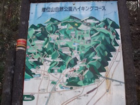 増井山