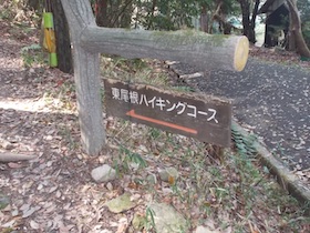 増井山