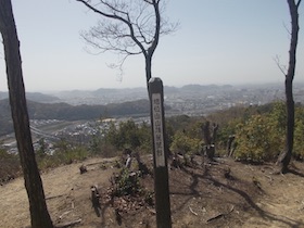 増井山