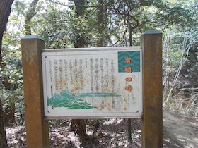増井山