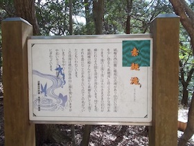 増井山